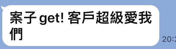 財運/桃花/健康 全方位手環(108位皇袍-高僧加持!!!!)
