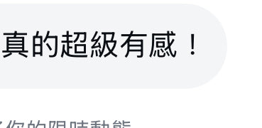 財運/桃花/健康 全方位手環(108位皇袍-高僧加持!!!!)