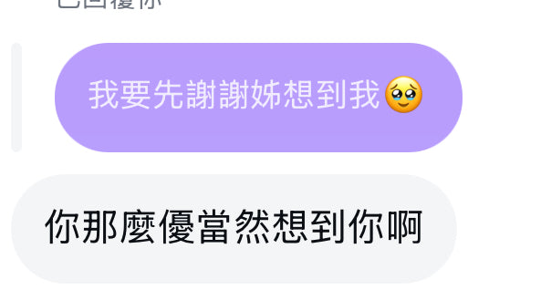 凱泰最爆款❤️財迷雙收油(強力招桃花魅力貴人!!!)