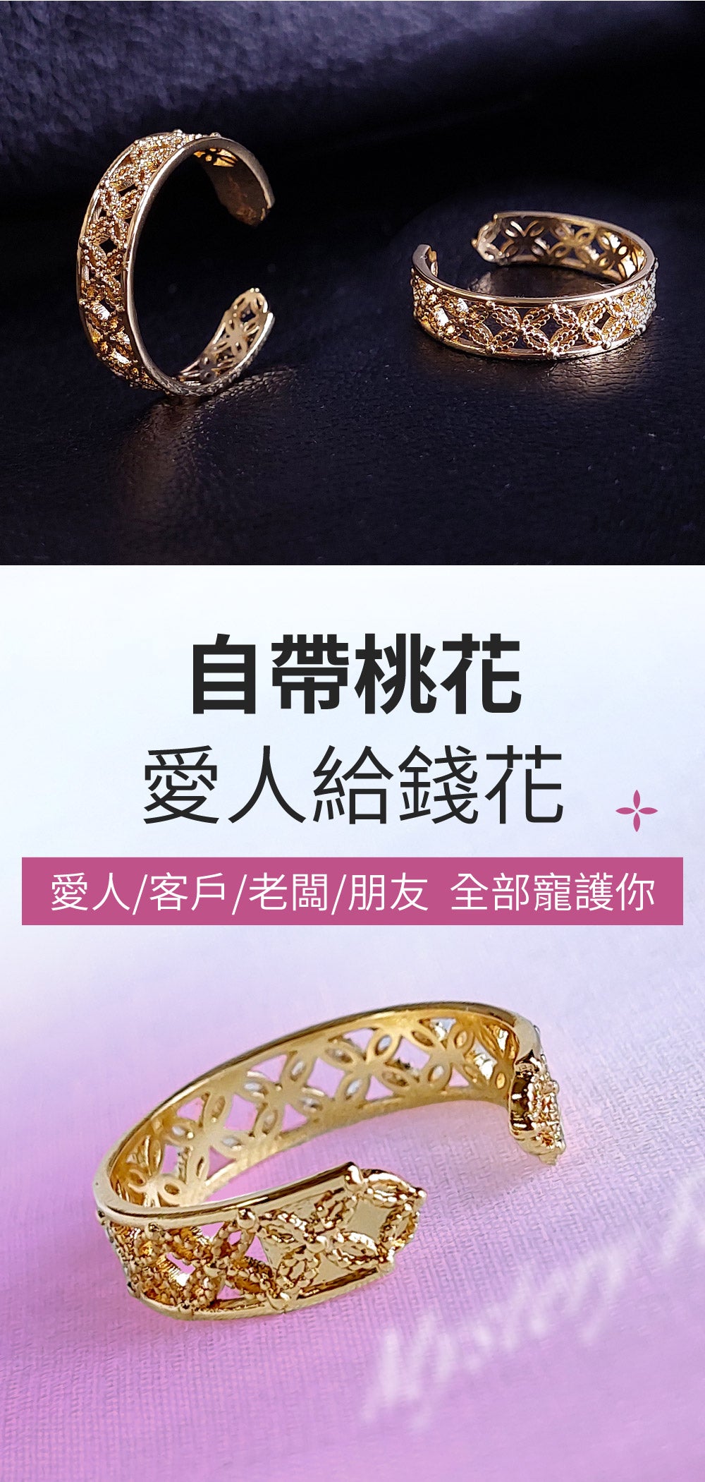 {高端聖物}人氣無限守護神戒.聖料超多