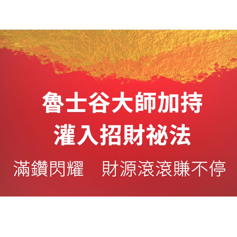 富貴有餘賺不停項鍊!!!!!