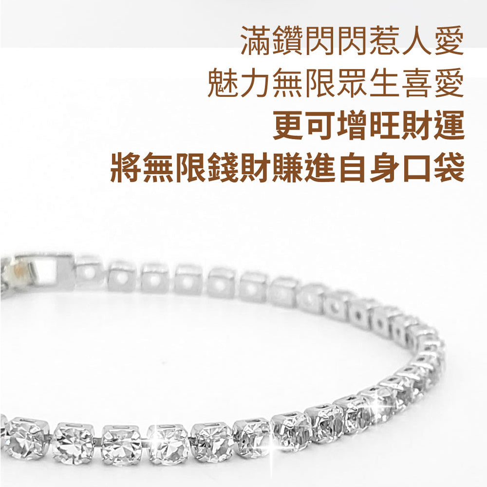 無限連環賺手鍊(限量)