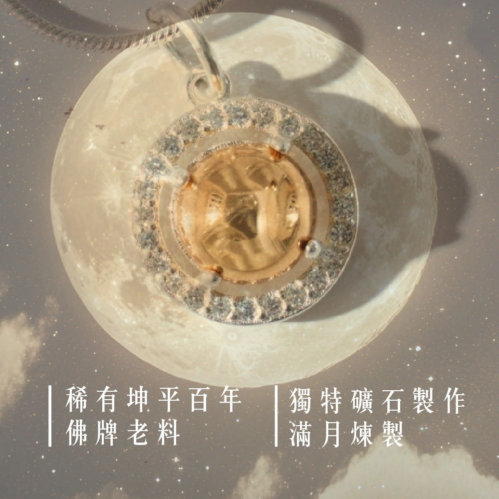 【磁場大旺】”爆賺項鍊”戴到哪賺到哪!