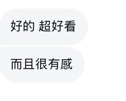 【快速成願戒】戴了馬上讓你有錢 有貴人(超多反饋)