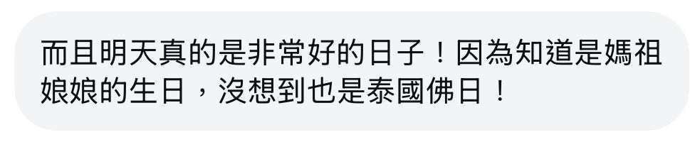 狐仙&財迷雙收爆賺金卡(內頁反饋爆滿) 無禁忌