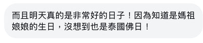 狐仙&財迷雙收爆賺金卡(內頁反饋爆滿) 無禁忌