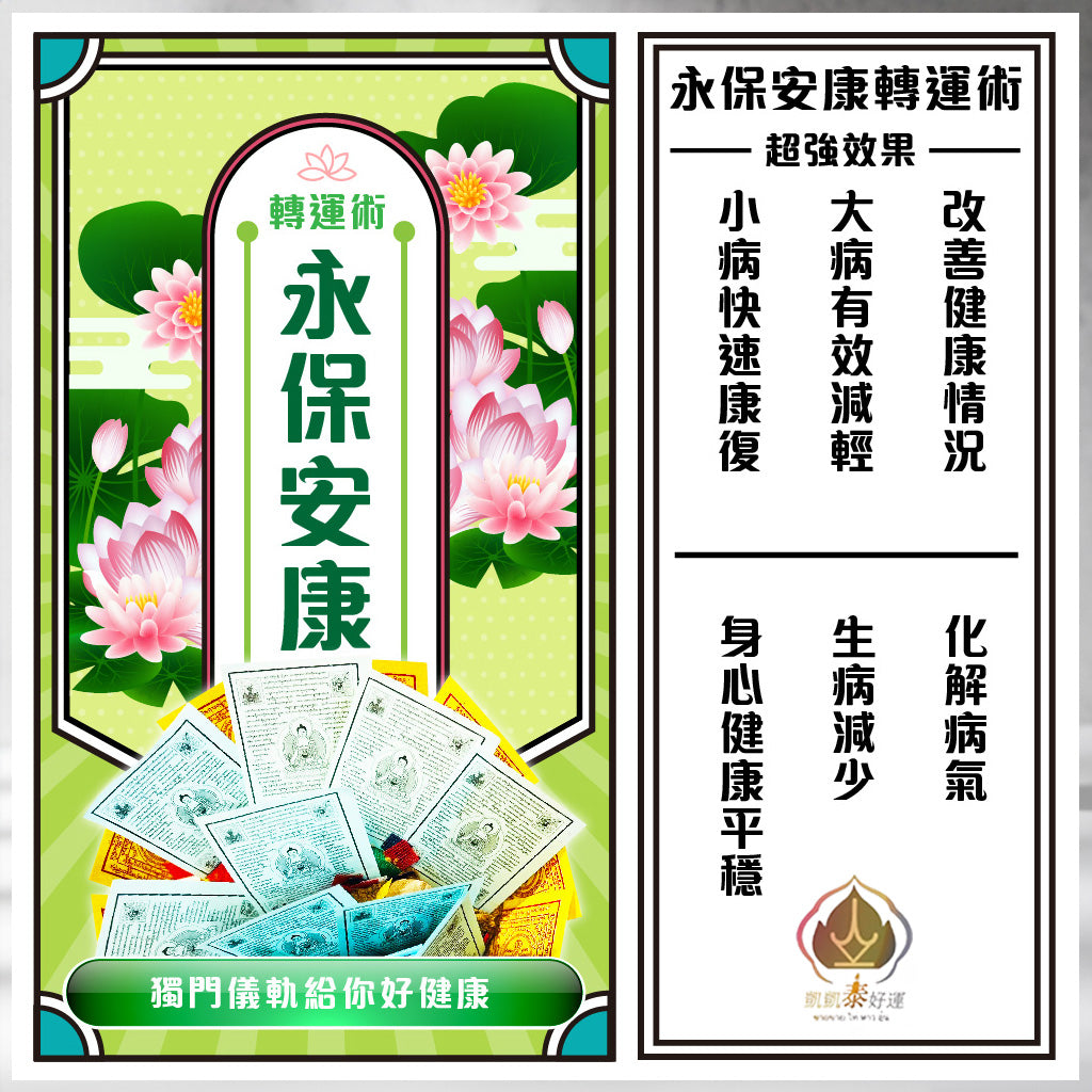 【星期日】泰流月・七日鬼靈轉運法燭組合（贈送開光戒指）