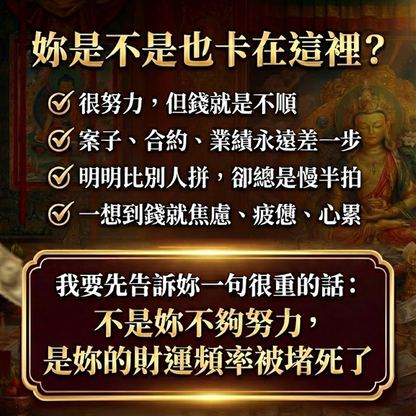 扎基拉姆・超強主動守護女神蠟燭(週三開光命盤加持)