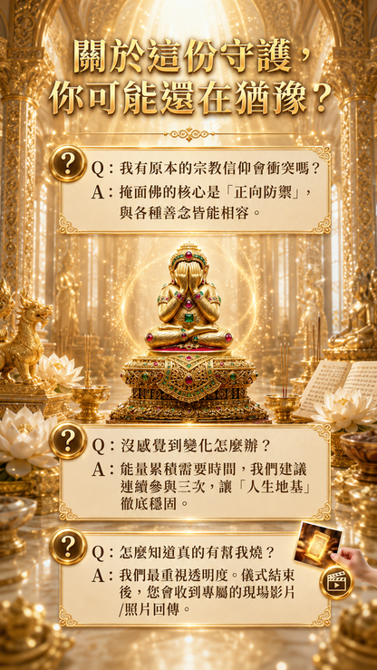 〖魯士谷大師〗黃金掩面佛蠟燭（魯士谷法燭）