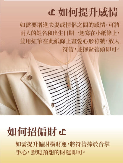 【願望火箭筒】納摩符管高規格限定!!無禁忌