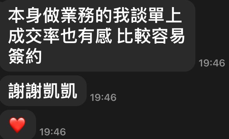 凱泰最爆款❤️財迷雙收油(強力招桃花魅力貴人!!!)