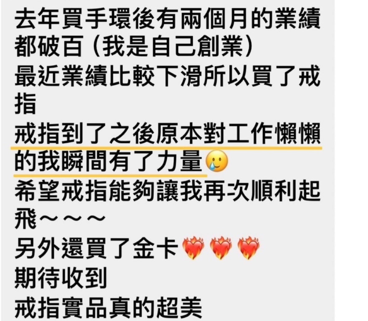 狐仙&財迷雙收爆賺金卡(內頁反饋爆滿) 無禁忌