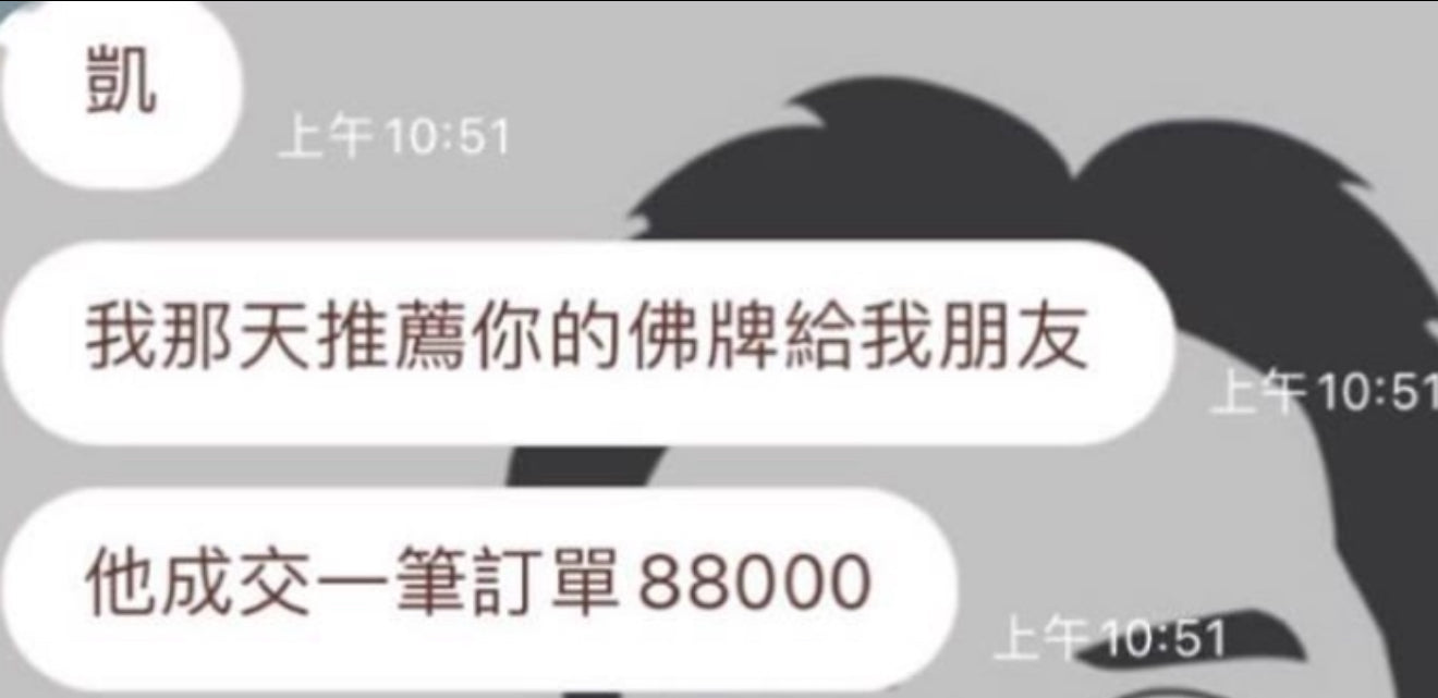 【萬人迷】幸運女神守護星（限量）