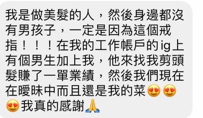 【快速成願】全功效&桃花升運吉祥戒(超多反饋)