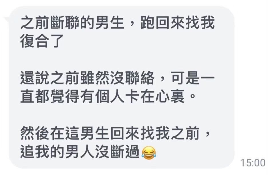 【大旺桃花】貴人.感情水晶手環(無禁忌)