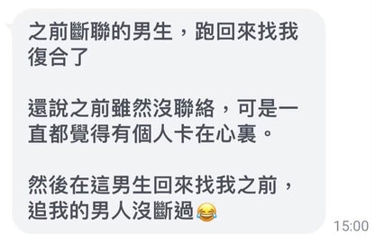 【大旺桃花】貴人.感情水晶手環(無禁忌)